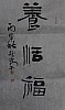 40101512070