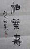40101512072