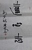 40101512073