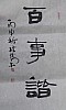 40101512074