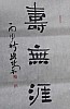 40101512076