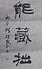 40101512082