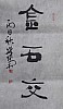 40101512083