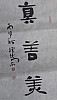 40101512084