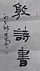 40101512086