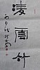 40101512090
