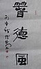 40101512091