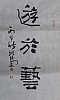 40101512092