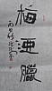 40101512093