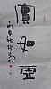 40101512094