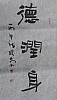 40101512096