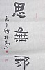 40101512097
