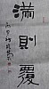 40101512098
