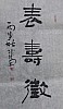 40101512103
