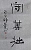 40101512105