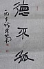 40101512107