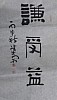 40101512112