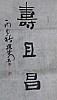 40101512114