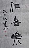 40101512119