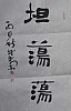 40101512120