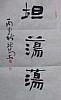 40101512121