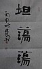 40101512123