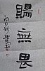 40101512124
