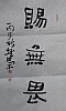 40101512127