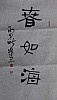 40101512132