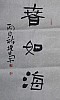 40101512133