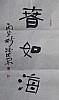 40101512138