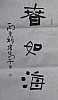 40101512140