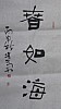 40101512143