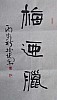 40101512147