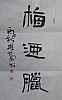 40101512149