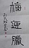 40101512150