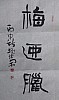 40101512153