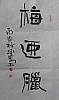 40101512155