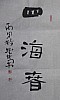 40101512156