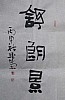 40101512163