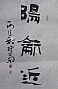 40101512175