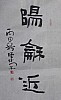 40101512177