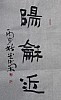 40101512179
