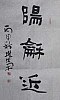 40101512181