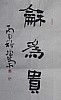 40101512182