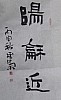 40101512183