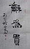 40101512184