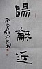 40101512185