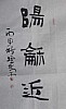 40101512186