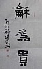 40101512190